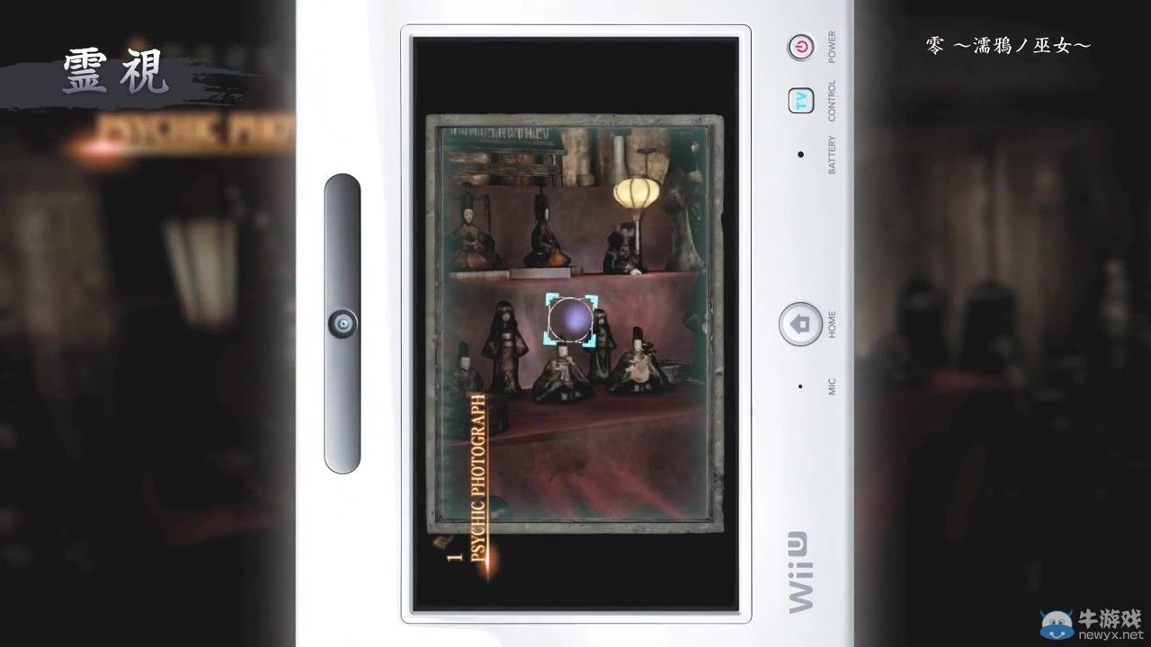 《零：濡鴉之巫女》最新預告片：柔弱少女追殺惡鬼