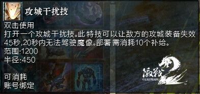 激情由此開始《激戰(zhàn)2》全新WVW海量截圖大曝光
