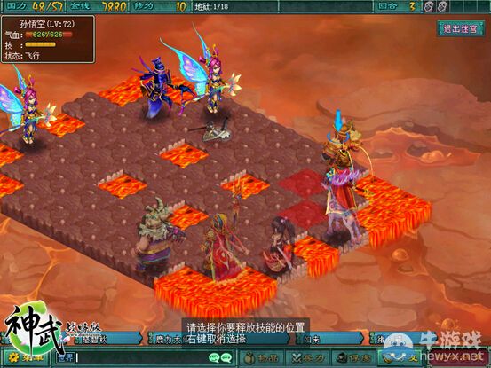 《神武戰略版》迷宮戰，戰棋玩法另類樂趣