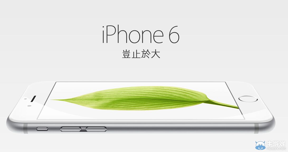 一個腎不夠!Iphone6港版已開始接受預定 無32G版