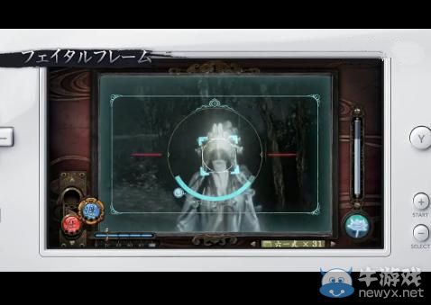 《零：濡鴉之巫女》最新介紹影像：可操作岳父