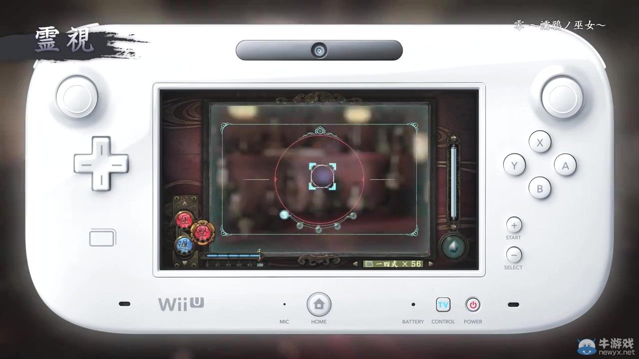 《零：濡鴉之巫女》最新預告片：柔弱少女追殺惡鬼