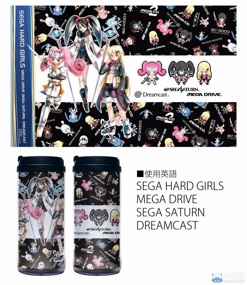 SEGA與COSPA合作推出經(jīng)典主機周邊，TGS首發(fā)