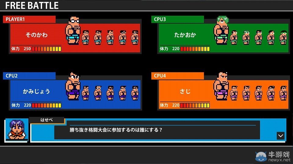 《熱血進行曲：大運動會》攜試玩出展TGS2014