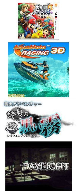 FAMI本期評分出爐：恐怖游戲《曙光（又名：日光）》獲28分