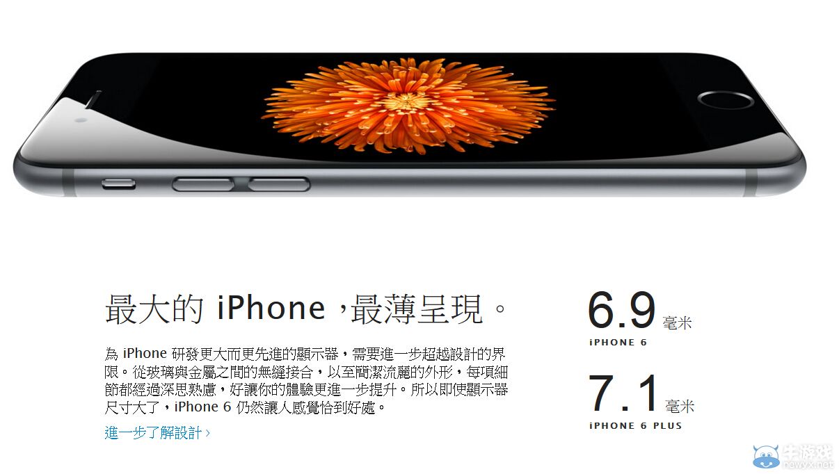 一個腎不夠!Iphone6港版已開始接受預定 無32G版