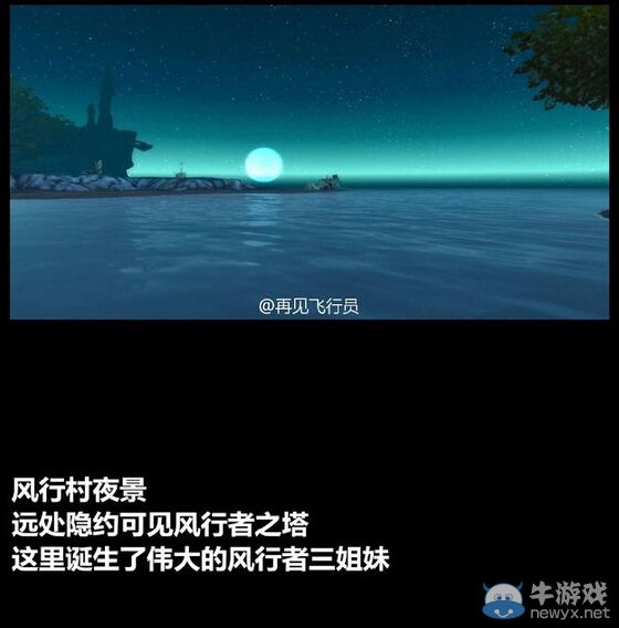 盤點《魔獸世界》那些不忍割舍的東西之血精靈篇