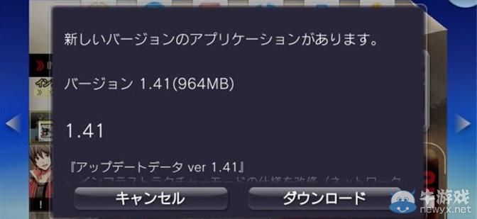《噬神者2》1.41本日放出：提高網絡對戰穩定性