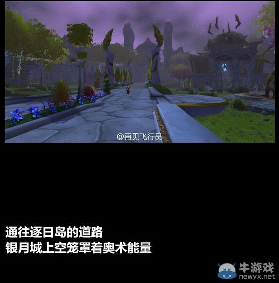 盤點《魔獸世界》那些不忍割舍的東西之血精靈篇