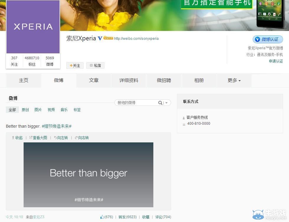 蘋果高逼格發布會又被玩壞了：真的笑Cry了!