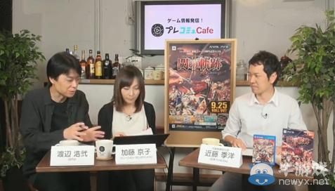 《英雄傳說：閃之軌跡2》近藤社長30分鐘試玩講解視頻