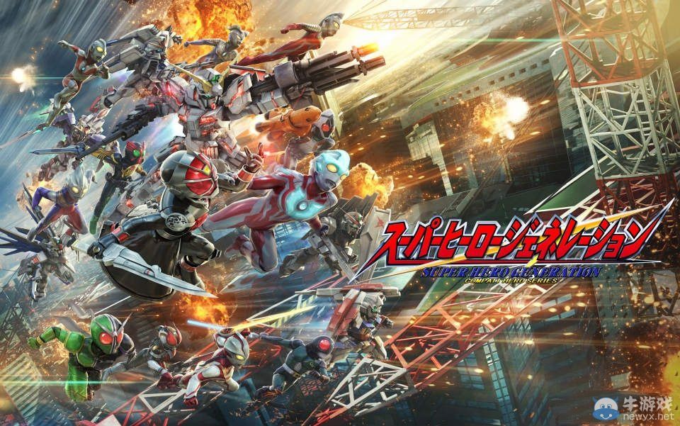 《超級英雄世紀》TGS2014舞臺活動情報公開