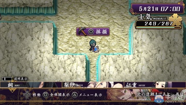 賺錢上妹紙 《大江戶鍛造師》這是個努力的時代