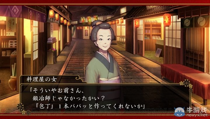 賺錢上妹紙 《大江戶鍛造師》這是個努力的時代