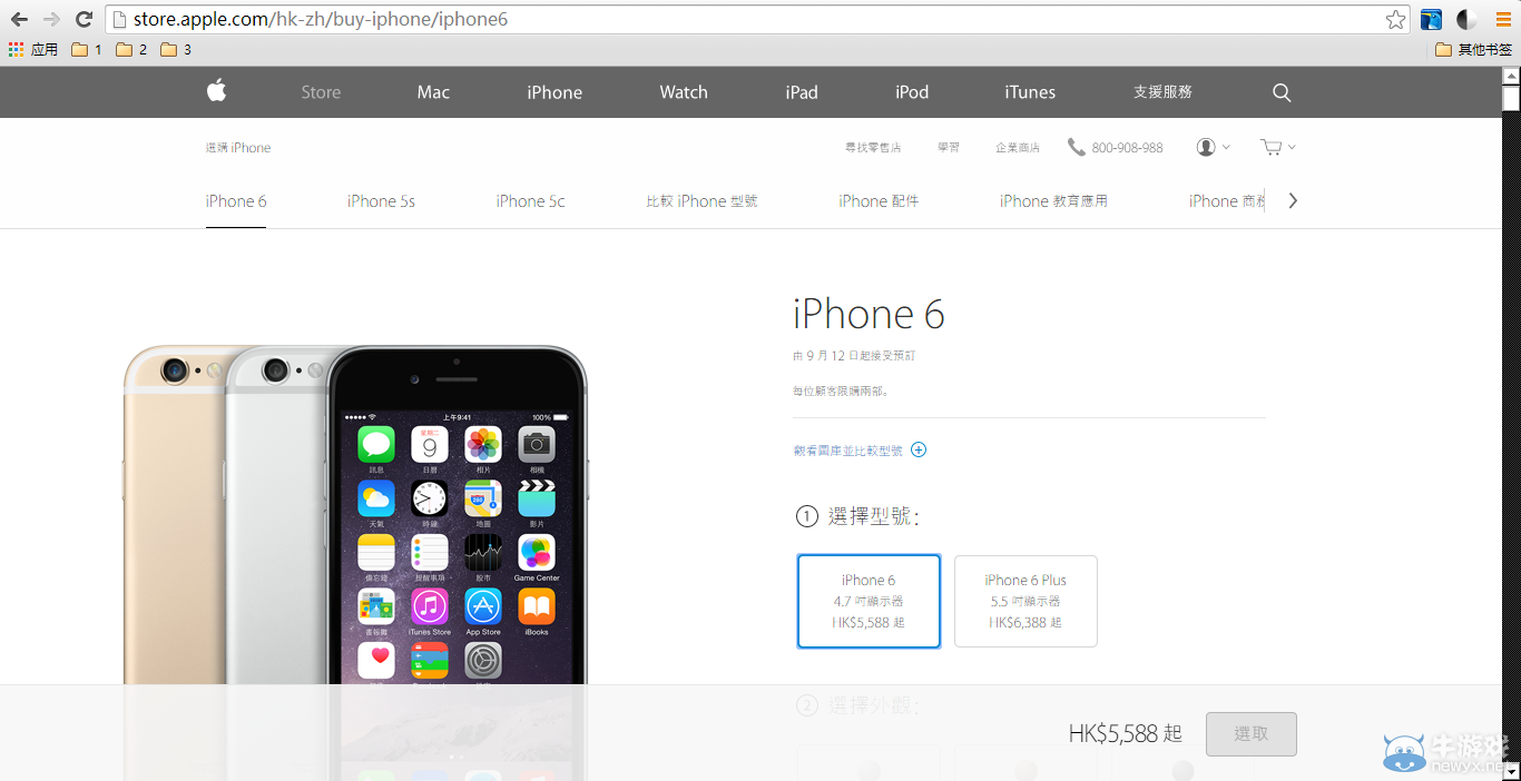 港版iPhone6/iPhone6 Plus終極購買教程!