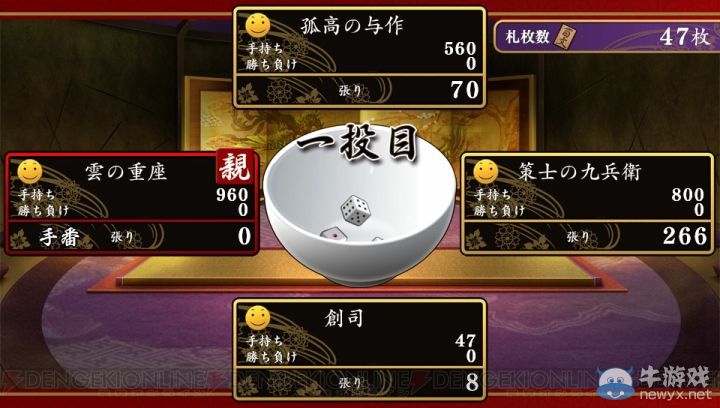 賺錢上妹紙 《大江戶鍛造師》這是個努力的時代