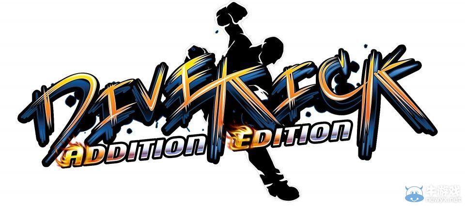 兩鍵格斗《Divekick》日版發售日確定：踢到飛起