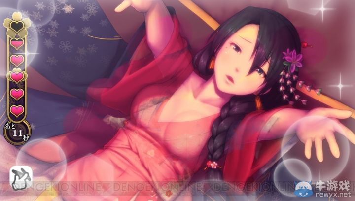 賺錢上妹紙 《大江戶鍛造師》這是個努力的時代