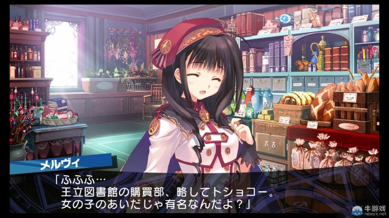 《迷宮旅人2》PSV體驗(yàn)版視頻演示完美高清化