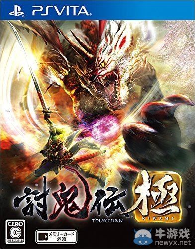 《討鬼傳：極》將推出大型更新：新鬼即將登場