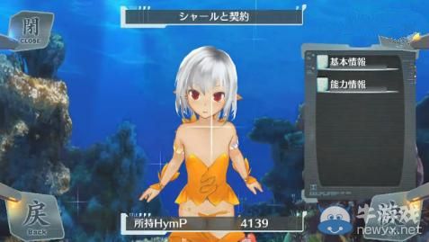 《天空的浪潮：離線版》介紹視頻之離線新要素三