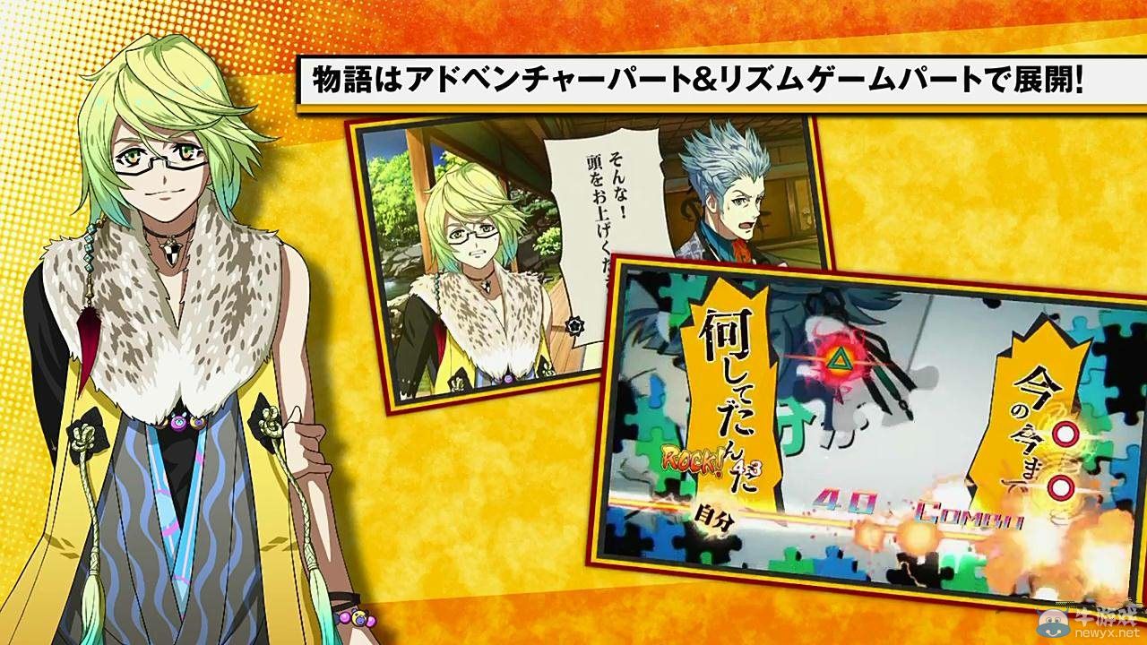 《幕末搖滾：超魂》最新PV：桂小五郎介紹游戲