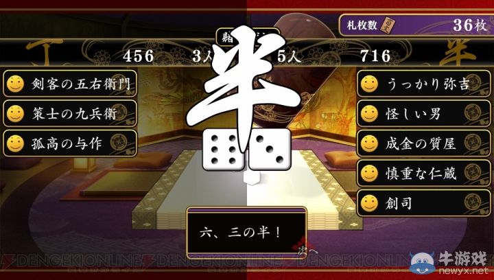 賺錢上妹紙 《大江戶鍛造師》這是個努力的時代