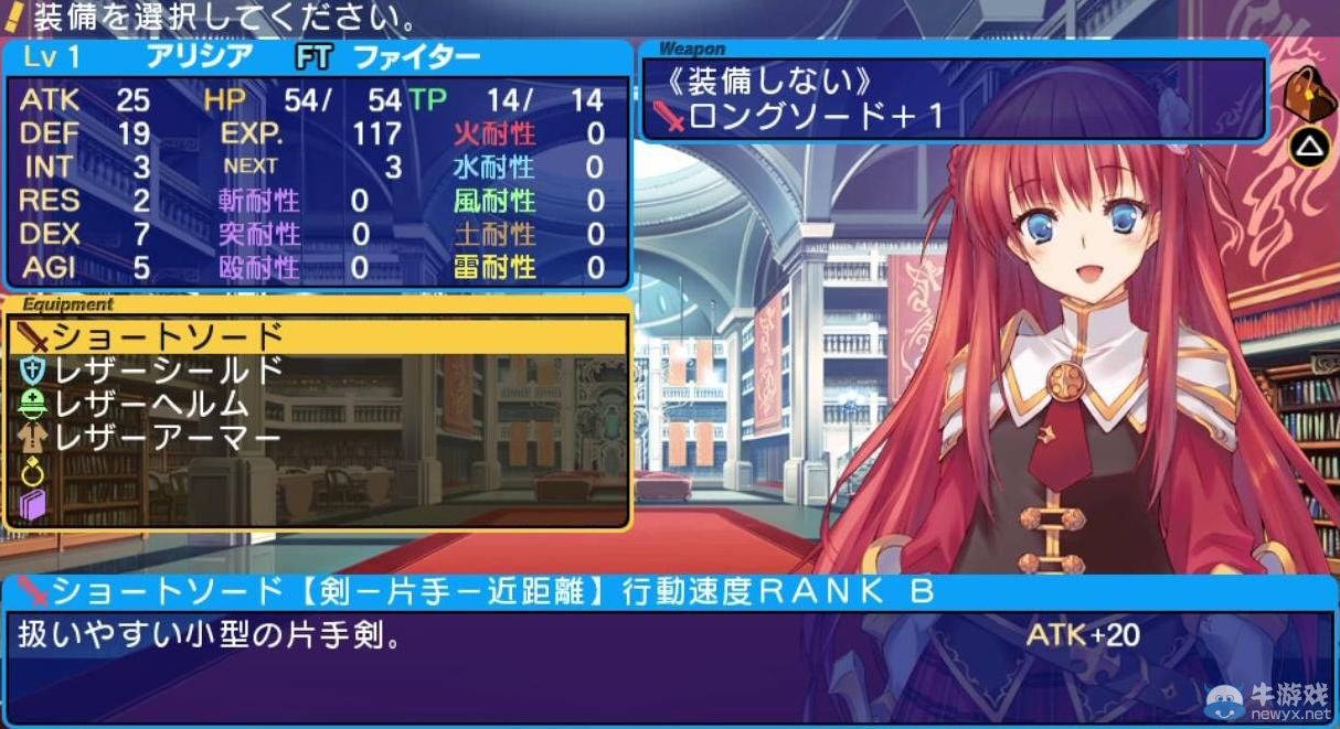 《迷宮旅人2》PSV體驗(yàn)版視頻演示完美高清化