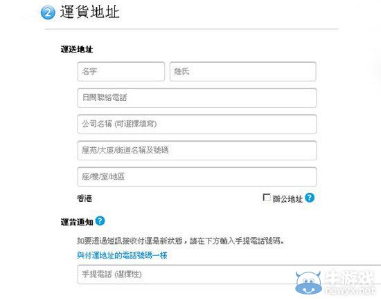 港版iPhone6/iPhone6 Plus終極購買教程!