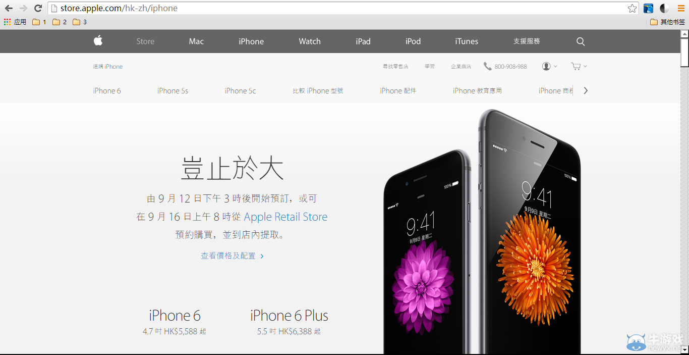 港版iPhone6/iPhone6 Plus終極購買教程!