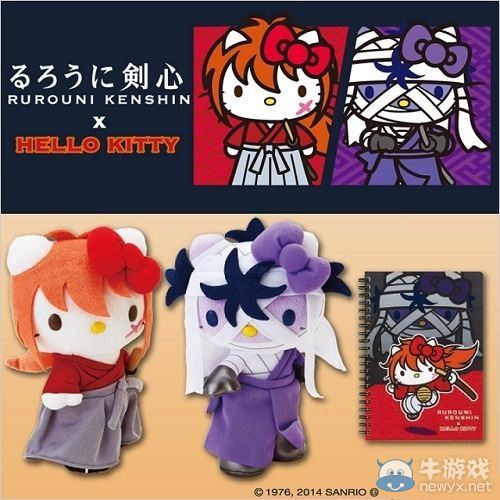 Hello Kitty與《浪客劍心》推出玩偶和筆記本