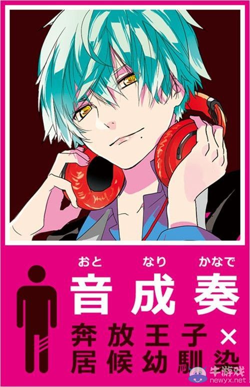 COMFORT乙女新作《詭色洋紅》概念PV公布