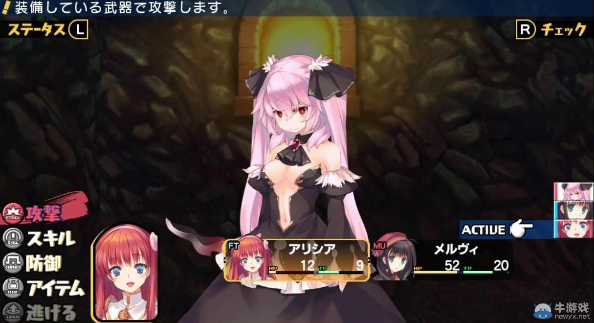 《迷宮旅人2》PSV體驗(yàn)版視頻演示完美高清化