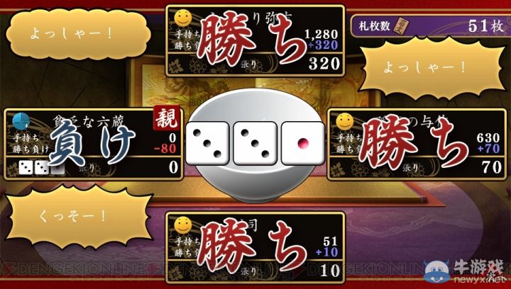 賺錢上妹紙 《大江戶鍛造師》這是個努力的時代