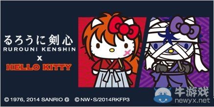 Hello Kitty與《浪客劍心》推出玩偶和筆記本