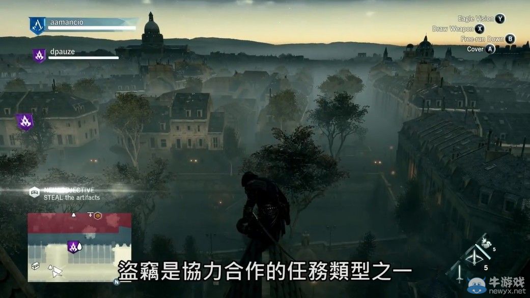 《刺客信條：大革命》曝搶奪盜寶任務中文演示
