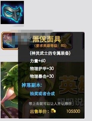 屌!《刀塔傳奇》2.1版本再次新增四位覺(jué)醒英雄