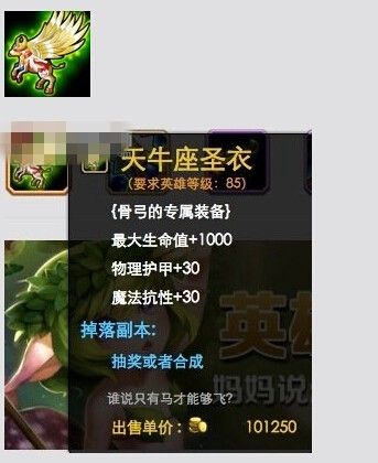 屌!《刀塔傳奇》2.1版本再次新增四位覺(jué)醒英雄