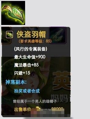 屌!《刀塔傳奇》2.1版本再次新增四位覺(jué)醒英雄