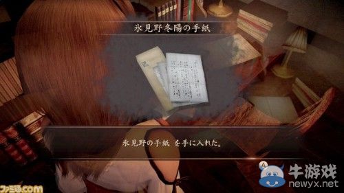 《零：濡鴉之巫女》容量竟高達16GB，與濕身妹戰(zhàn)翻天！