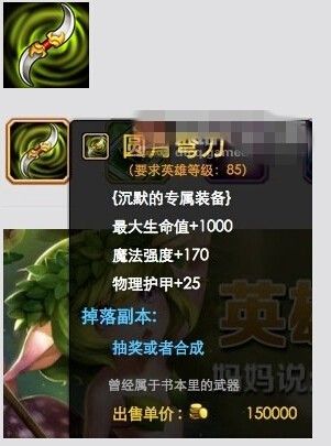 屌!《刀塔傳奇》2.1版本再次新增四位覺(jué)醒英雄
