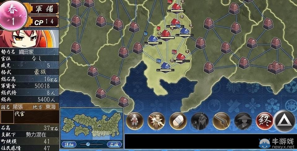 《戰極姬5》登陸次世代！古代武將娘化大一統