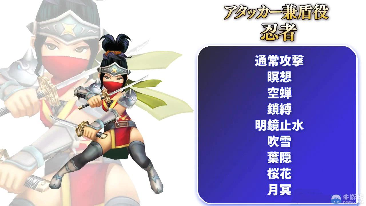 TGS 2014：《最終幻想：探索者》（Final Fantasy Explorers）全職業演示：暴強騎士惡斗召喚獸
