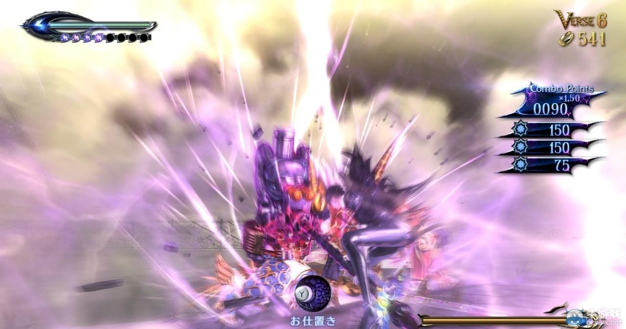 《獵天使魔女2》激斗新圖：貝姐姿勢太銷魂