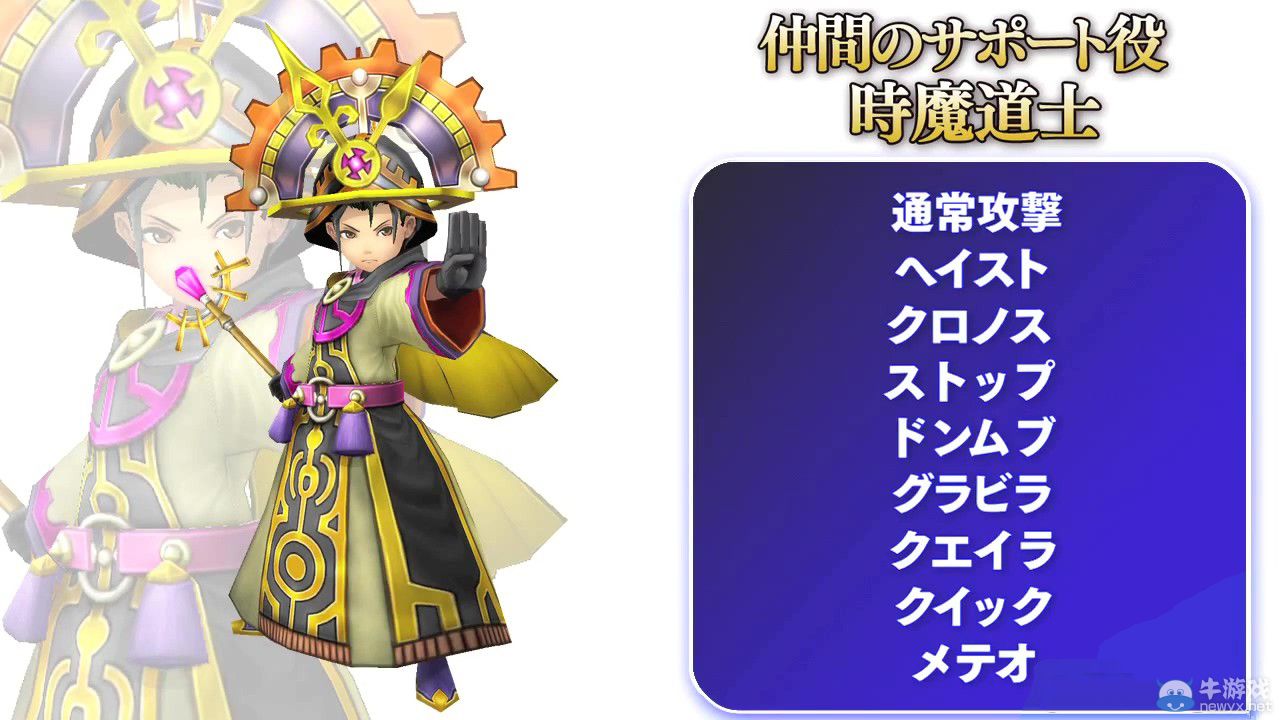TGS 2014：《最終幻想：探索者》（Final Fantasy Explorers）全職業演示：暴強騎士惡斗召喚獸