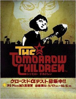 PS+會員日服9月更新：鋼鐵奇兵/秋葉原之旅2