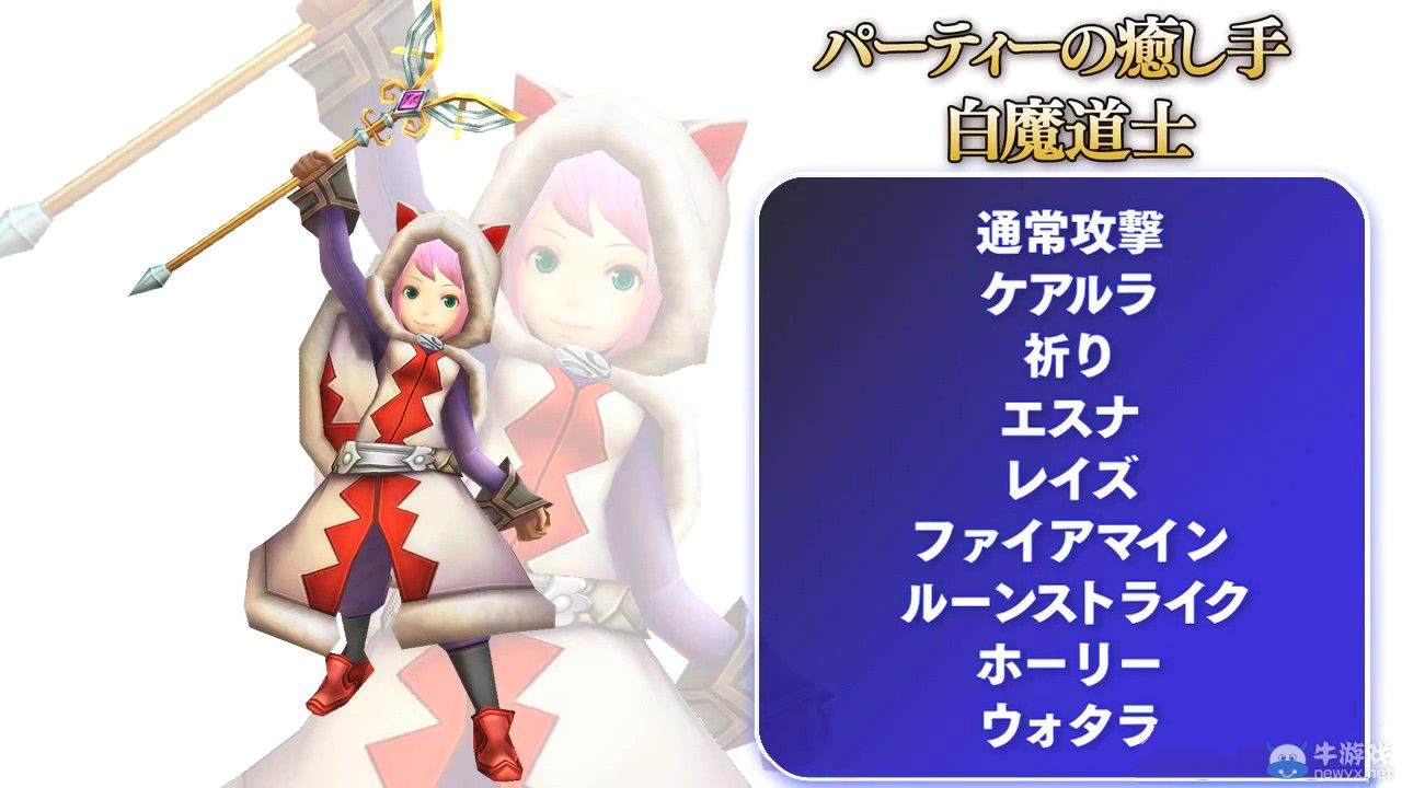 TGS 2014：《最終幻想：探索者》（Final Fantasy Explorers）全職業演示：暴強騎士惡斗召喚獸