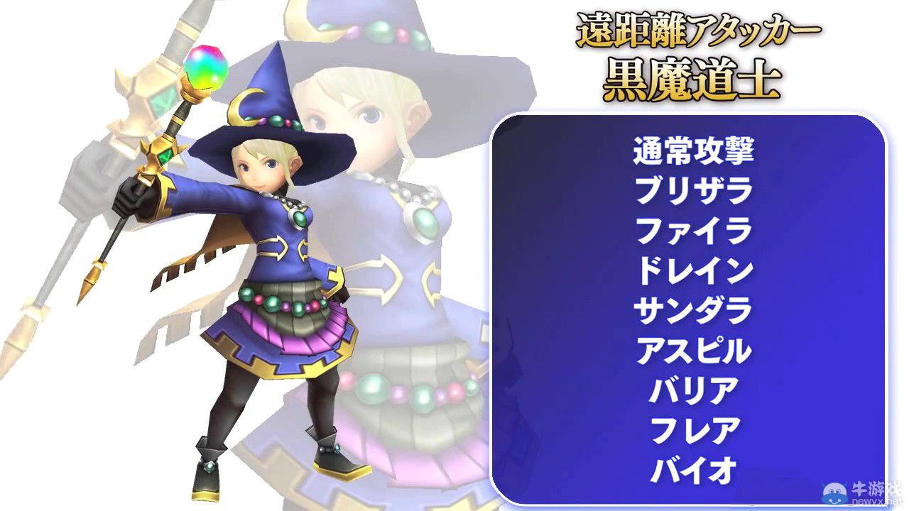 TGS 2014：《最終幻想：探索者》（Final Fantasy Explorers）全職業演示：暴強騎士惡斗召喚獸