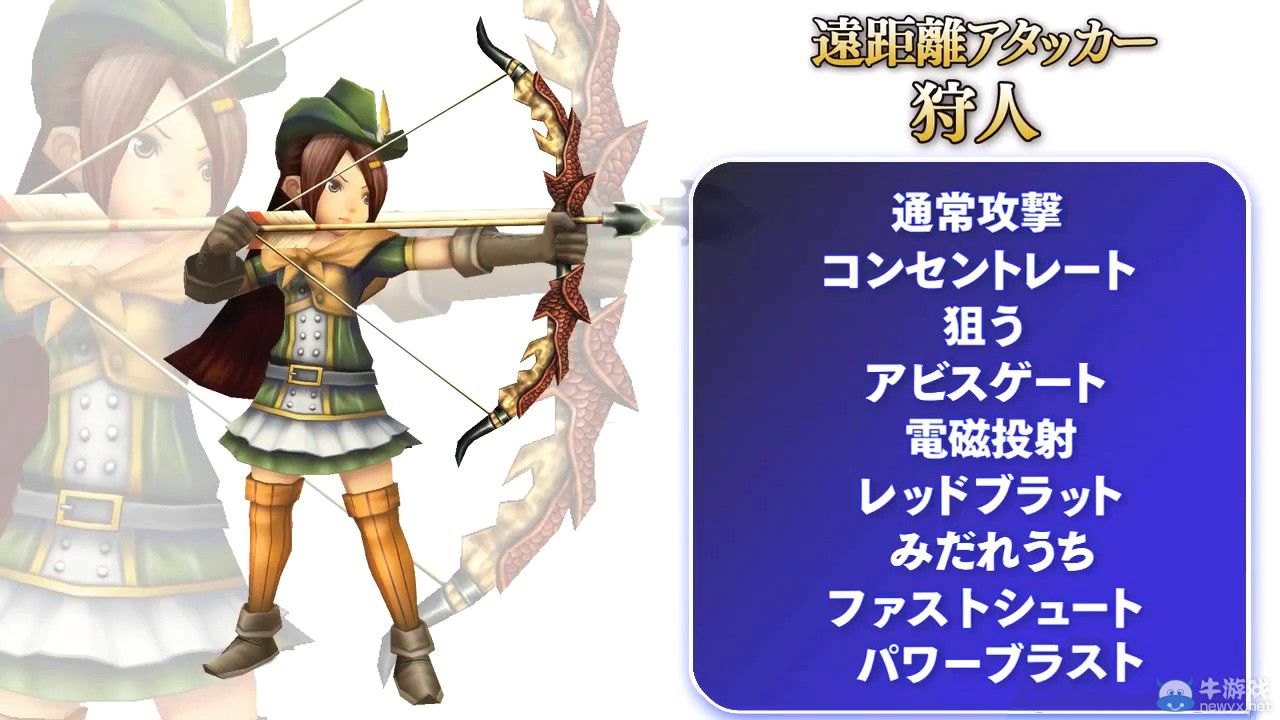 TGS 2014：《最終幻想：探索者》（Final Fantasy Explorers）全職業演示：暴強騎士惡斗召喚獸