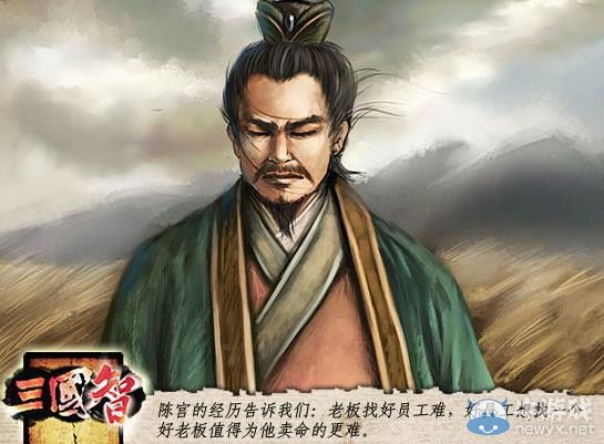 空負棟梁材 盤點三國時期的十大謀士!